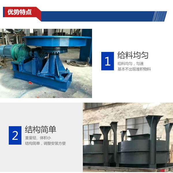 仓底下料器 仓底下料器